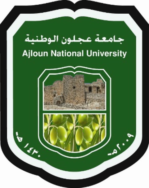 تشكيلات أكاديمية في جامعة عجلون الوطنية