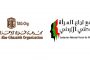 تخريج الفوج الاول من المشاركين في دورة التدريبية