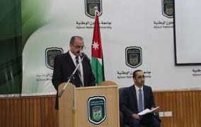 يوم علمي بعنوان 