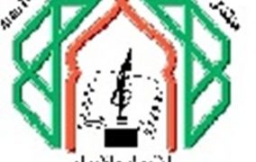 تحديات حقــوق الإنســــان في الأردن محاضرة .... الاحد القادم