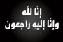 46 إصابة يتعامل معها الدفاع المدني