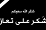 جت تنال جائزة افضل علامة تجارية من الاتحاد العربي للمستهلك