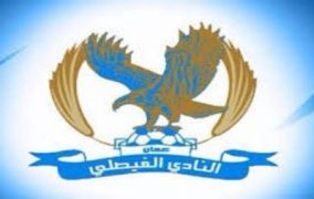 تغريم الفيصلي 1190 دينارا