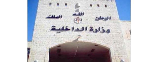 تنقلات في