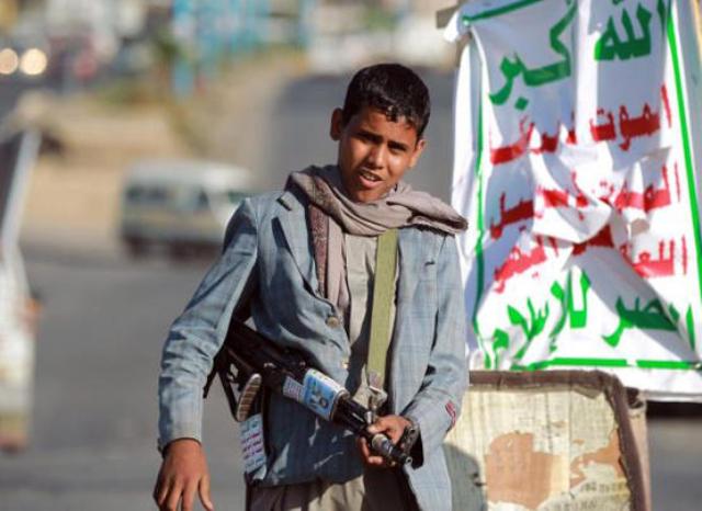 مقتل حدث اردني في اليمن