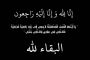 الضمان تزور وتكرم عدداً من المصابين العسكريين