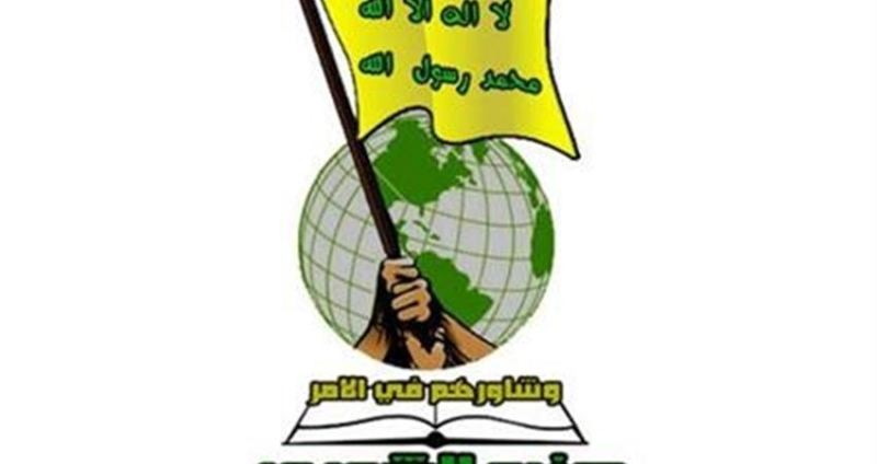 السبت مهرجان خطابي بعنوان 