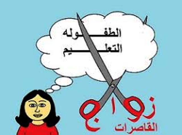 رسالة من المتفوقات في الثانوية العامة