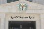 ممرض في سيارة اسعاف يتدخل بفتح طريق ... تفاصيل