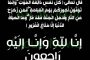 عجلون : مطالب بفتح اسواق خارجية لتصدير فاكهه الاسكدنيا