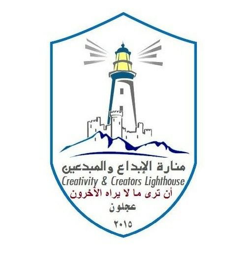 الابداع والمبدعين تعلن عن مسابقة