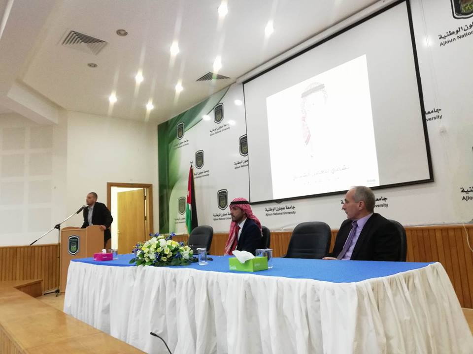 لقاء تعريفي بمبادرات “نشمي” في جامعة عجلون الوطنية