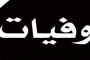 جلسة لتحديد اولوية المشاريع في الجنيد