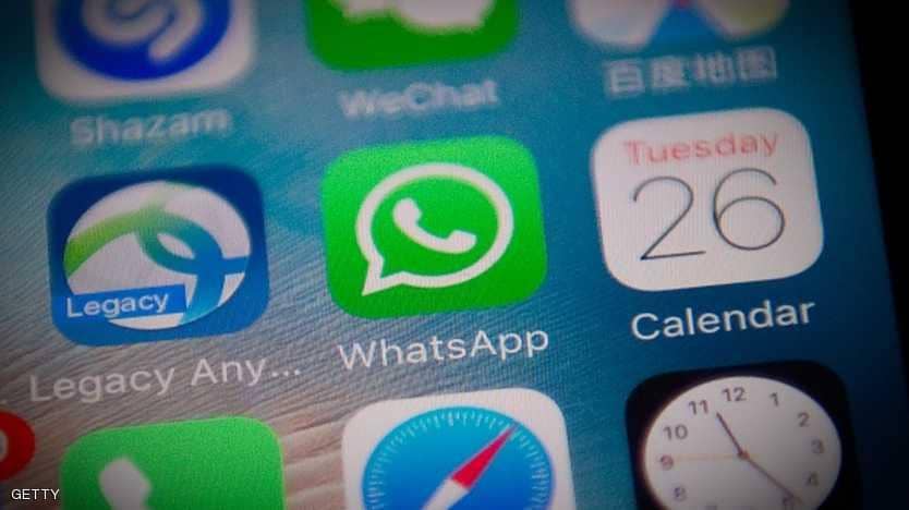 واتساب يبحث تطوير