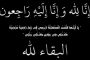 عجلون: انهيار شارع في بلدة عرجان