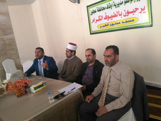 تجهيز 100 مركز لتحفيظ القران الكريم في عجلون