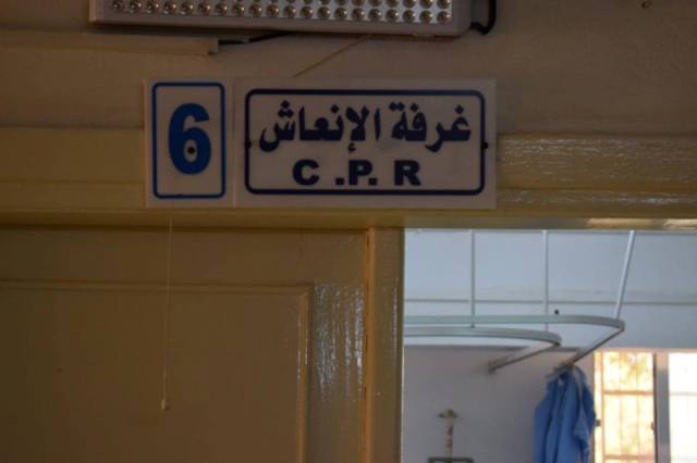 1400 مراجع لمستشفى الايمان في عجلون خلال عطلة العيد