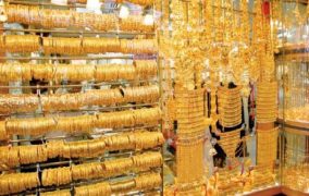 ارتفاع اسعار بيع الذهب محليا