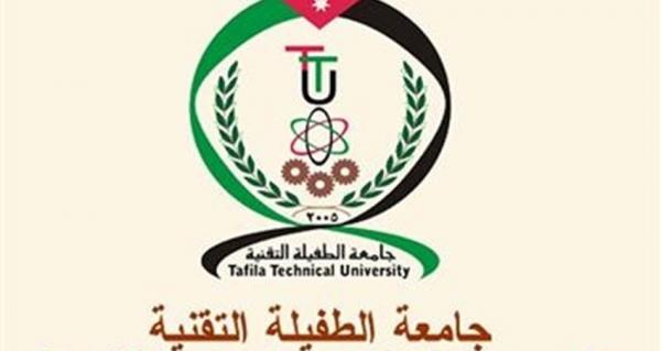 تشكيلات إدارية في جامعة الطفيلة التقنية