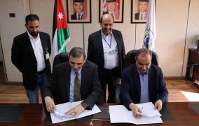 اتفاقية تمويل بين 