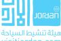 تعاون مشترك بين المركز الوطني ومزارعي وادي الأردن