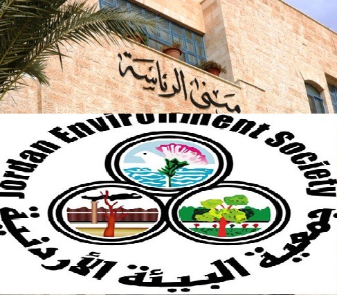 جامعة الزرقاء و البيئة الاردنية ينفذان يوم عمل تطوعي بيئي