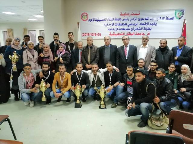 اليرموك تفوز ببطولة الشطرنج لطلبة الجامعات الأردنية