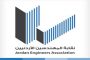 مهندسو العقبة يعقدون ورشة 