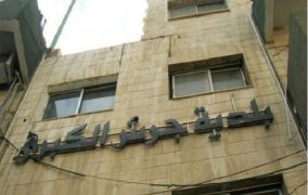 بلدية جرش تحيل 5 موظفين للمدعي العام بتهمة التزوير