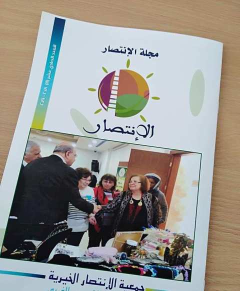إصدار مجلة
