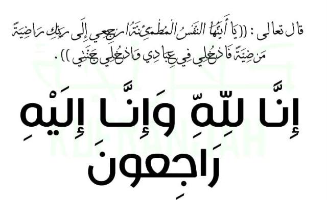 سهى احمد المثقال الفريحات في ذمة الله