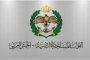 وزيرة التخطيط  : الصندوق الكويتي شريك أساسي وفاعل في الجهود التنموية
