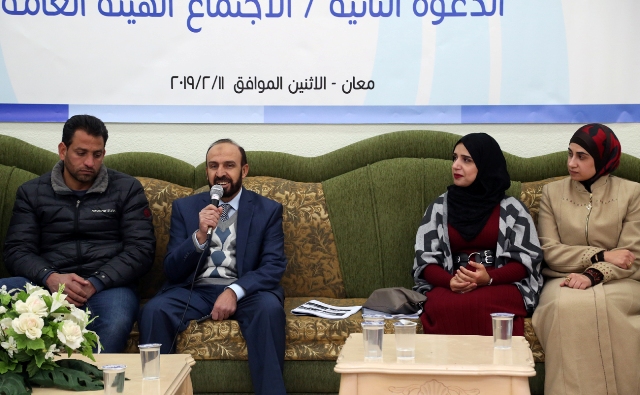 الهيئة العامة لفرع