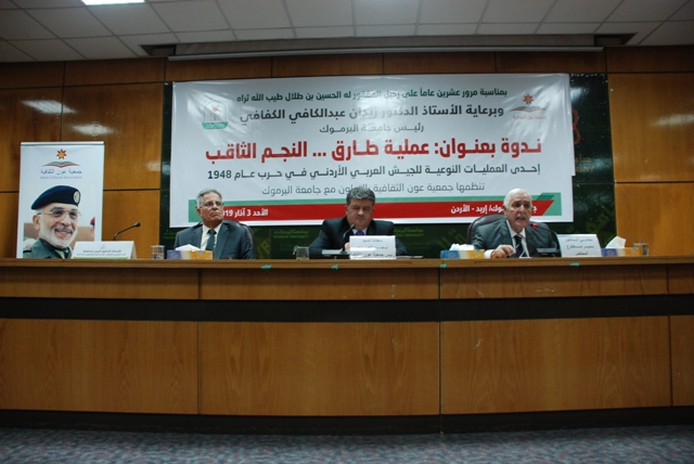 عقد ندوة