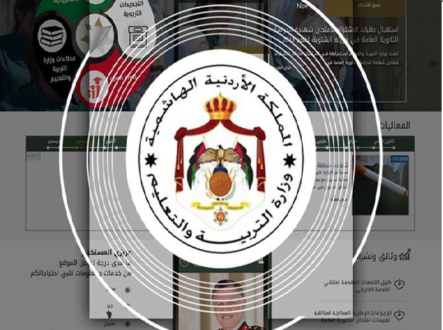 التربية تعلن مواعيد الامتحانات المدرسية النهائية