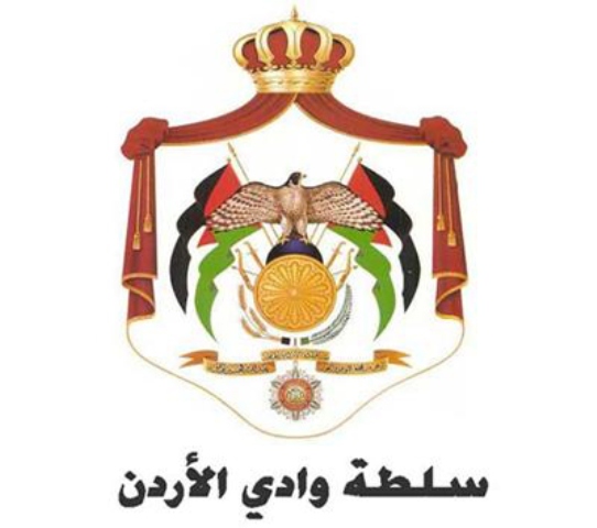 سلطة وادي الأردن تطالب 105 مواطن بدفع 205 آلاف دينار
