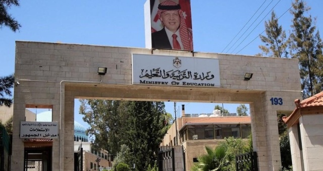 تمديد التسجيل لامتحان التوجيهي حتى يومي الاحد والاثنين المقبلين
