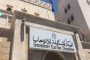 نداء الروح والقصيد