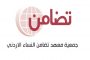 اسماء الاوائل في الشامل …