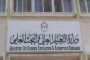 الملك يعقد لقاءين منفصلين مع السيسي والكاظمي