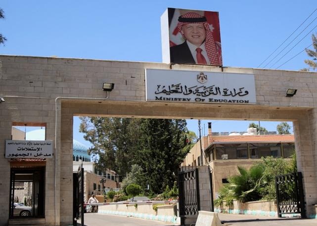 التربية: اليوم الأول من العام الدراسي