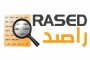 الأوبئة توافق على إقامة مهرجان جرش