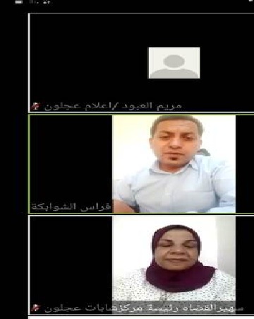 عجلون : ورشة تدعو الشباب للمشاركة بدورات ريادة الأعمال والمشاريع