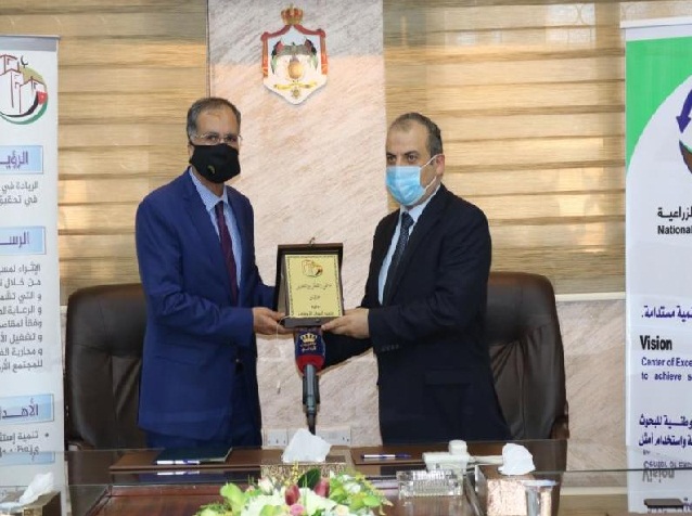مذكرة تفاهم بين تنمية