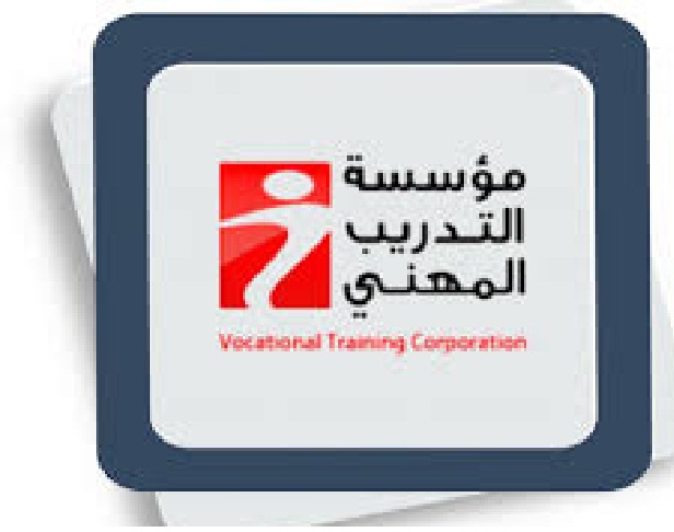 إعلان التسجيل الالكتروني للتدريب المهني في عجلون