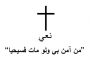 40  ألف طالب وطالبة في عجلون يتوجهون للمدارس غدا