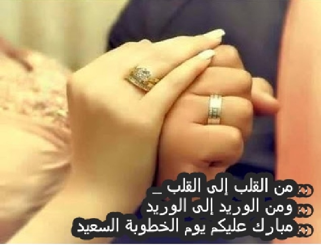 مبارك عقد قران عدي المقدادي