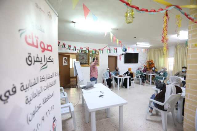 عجلون : برنامج تدريبي لمشروع