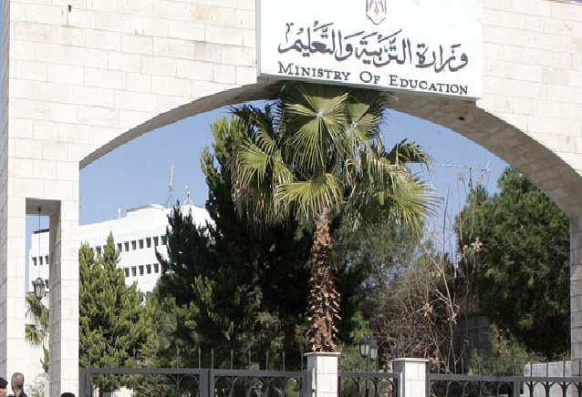 تعلم عن بعد في لواء الجامعة