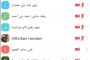 اصابة 5 طلاب بكورونا في اربد
